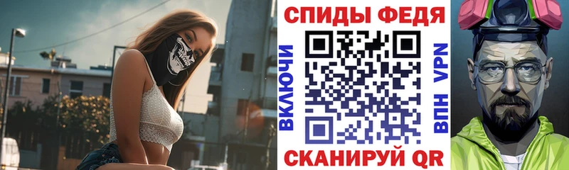 АМФЕТАМИН VHQ  Купить закладки  Рославль 