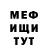 Метадон VHQ christaf gomes