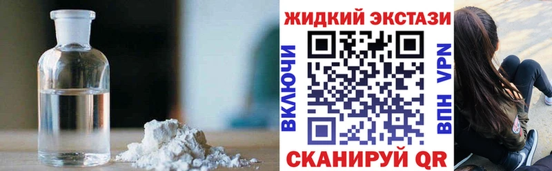 БУТИРАТ бутик  Купить закладки  Рославль 
