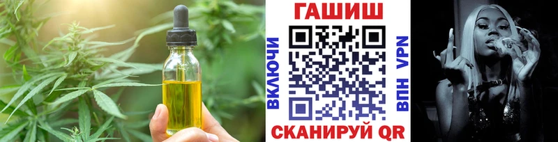 Купить где  Рославль  Еда ТГК конопля 