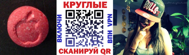 Купить  Рославль  ЭКСТАЗИ Philipp Plein 