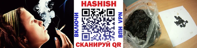 Гашиш гашик  Купить  Рославль 