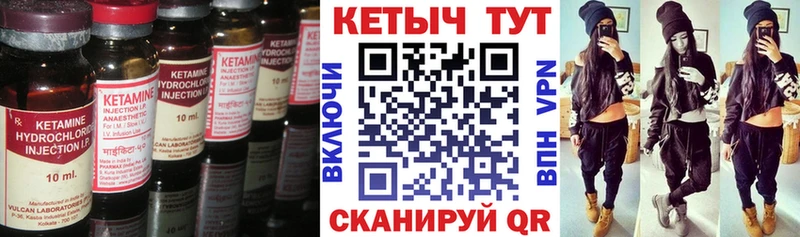 КЕТАМИН VHQ Купить где Рославль