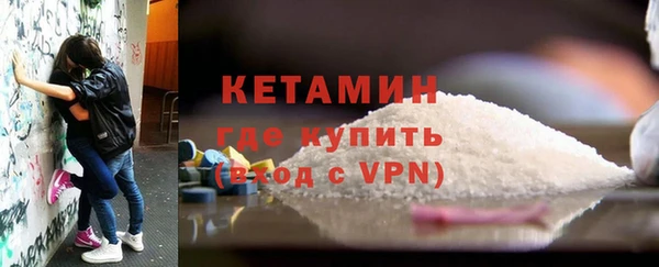 крисы Верхний Тагил