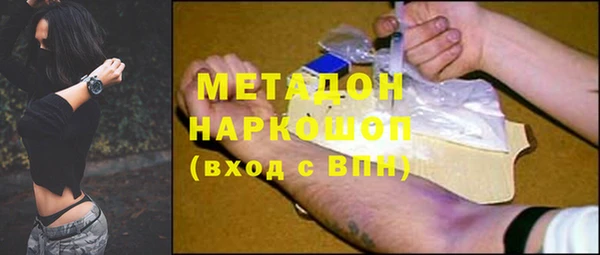 марихуана Володарск