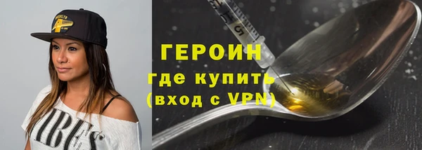 крисы Верхний Тагил