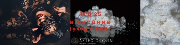 spice Новочеркасск