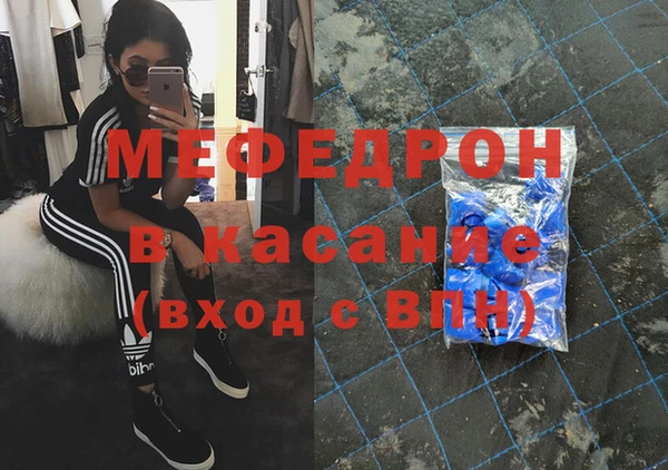 крисы Верхний Тагил
