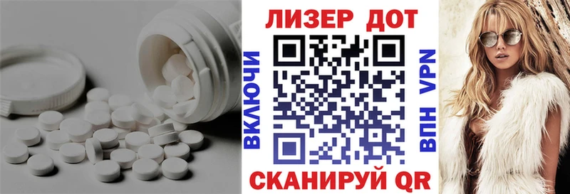 Купить закладки  Рославль  Лсд 25 экстази ecstasy 