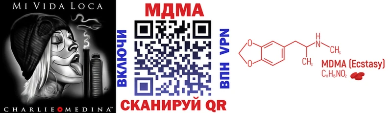 Купить  Рославль  МДМА кристаллы 