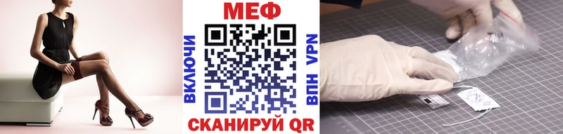 МЕФ мяу мяу  Купить где  Рославль 