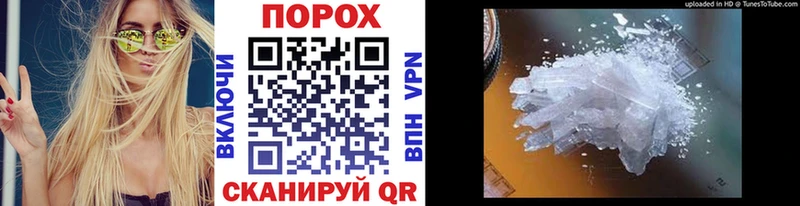 Первитин пудра  Купить где  Рославль 