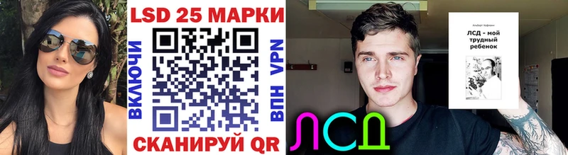 Марки NBOMe 1,8мг  Купить  Рославль 